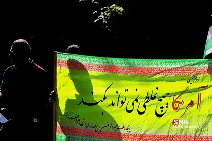 تجمع اساتید دانشگاه های تهران مقابل دفتر سازمان ملل