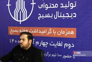 خهت