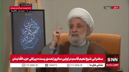شیخ نعیم قاسم: اسرائیل توانایی حفظ وضع موجود را ندارد
