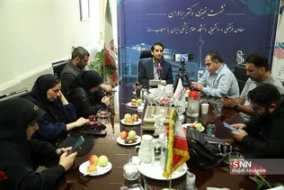 یسرر