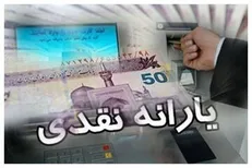 با این شرط ها می توان یارانه خود را از سرپرست خانوار جدا کرد + مراحل ثبت درخواست