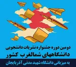 اعلانات