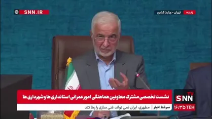 مومنی: امکان ندارد با این توسعه شهرنشینی آب شرب کل کشور را تامین کنیم / جمعیت بزرگترین آسیب اجتماعی کشور است