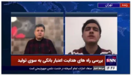 یزدی زاده: باید سرمایه های متراکم شده در بخش غیرمولد را به سمت تولید ببریم