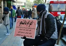 موسسات مجاز اعزام دانشجو مشخص شدند / تسویه حساب شهریه شرط شرکت در امتحانات پایان ترم