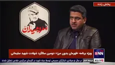 جواد فروغی: همیشه از حاج قاسم با آیه «أَشِدّاءُ عَلَى الكُفّارِ رُحَماءُ بَينَهُم» یاد می‌کنم