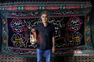 داستان یک پرچم