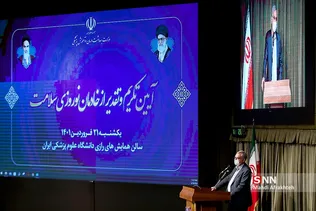 سشیل