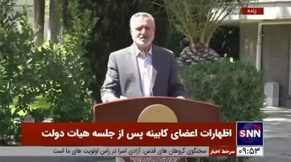 رکورد تاریخی کاهش نرخ بیکاری در فصل بهار