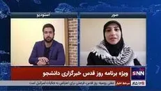 یقین داریم آزادی سرزمین فلسطین و مسجدالاقصی نزدیک است