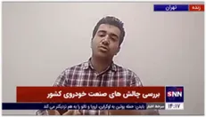 کارشناس صنعت خودرو: مدیر ارشد در صنعت خودروسازی باج سیاسی می‌دهد!