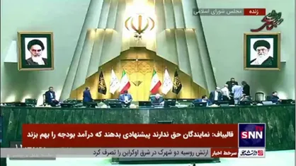 نمایندگان با بررسی همزمان درآمد و هزینه لایحه بودجه ۱۴۰۴ مخالفت کردند