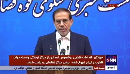 جهانگیر: فاطمی&zwnj;امین و قائم مقام او در پرونده چای دبش با تودیع وثیقه آزاد هستند