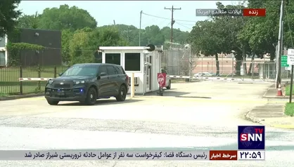 زندان در انتظار ورود ترامپ