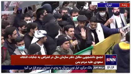 رائفی پور: مردم یمن متوقف نشوید، باید دنیای&zwnj;شان را به آتش بکشید