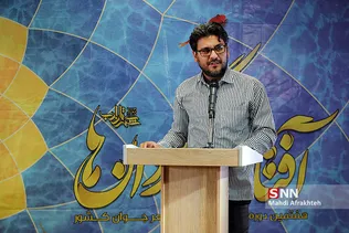 هفتمین دوره آموزشی شعر جوان کشور، «آفتاب‌گردان‌ها