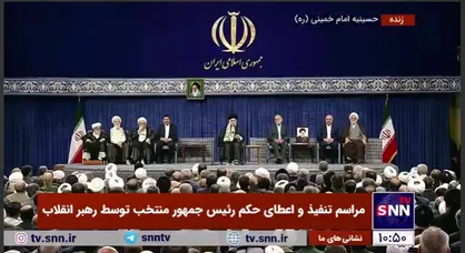 رهبرانقلاب: با وجود فضای اندوه عمومی ناشی از شهادت رئیس جمهور، انتخابات با آرامش و سلامت و رقابت انجام گرفت