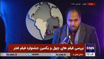 کارشناس سینما: پرداختن به جنبش &laquo;می تو&raquo; در فیلم &laquo;استاد&raquo; صرفا نمایش سیاهی و روابطی بی پرواست و برای مخاطب نتیجه گیری نمی&zwnj;کند