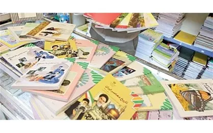 پایه&zwnj;های اول، هفتم و دهم از امروز می&zwnj;توانند کتاب&zwnj;های درسی خود را سفارش دهند/میان پایه&zwnj;ها، مجدداً از ۱۶ مرداد فرصت دارند