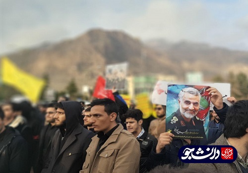 تجمع دانشجویان دانشگاه رازی در اعتراض به فتنه انگیزی های اخیر بعد از سقوط هواپیمای اوکراینی