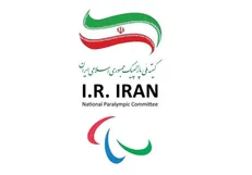 ابراز همدردی کمیته ملی پارالمپیک پاکستان با جامعه ورزش ایران