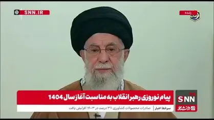 رهبر انقلاب: طلا&zwnj;هایی که زنان ایرانی اهدا کردند نشان دهنده عظم راسخ مردم ایران بود