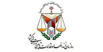 انتصاب سه مدیرکل استانی در سازمان زندان&zwnj;ها