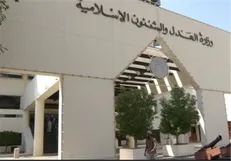 محکومیت سرهنگ بازنشسته بحرین به ۲ سال حبس