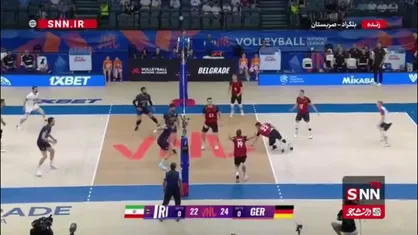 لیگ ملت&zwnj;های والیبال پایان ست اول / ایران 22  آلمان 25