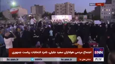 جلیلی: این عرصه کسی را می‌خواهد که در برابر یک تشر و اخم و تَخم خارجی میدان را خالی نکند