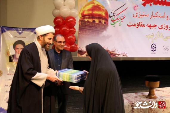 جشن اردبیل