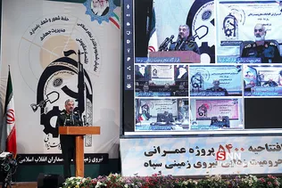 مراسم افتتاح 5400 پروژه عمرانی محرومیت زدایی سپاه پاسداران