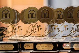 نیو
