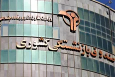 در صندوق بازنشستگی ۲۱ نفر به‌اندازه ۲۴۰۰ نفر حقوق می‌گرفتند