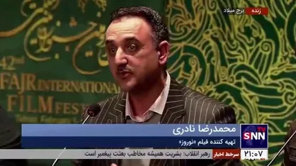 تهیه&zwnj;کننده فیلم &laquo;نوروز&raquo;: بحث نوروز دغدغه&zwnj;ی همه ماست