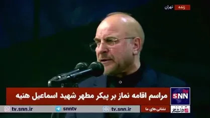 قالیباف: صهیونیست&zwnj;ها روزی در خارج از سرزمین خود دفاع می&zwnj;کردند، ولی امروز در همه جبهه&zwnj;ها با مجاهدین و جبهه مقاومت درگیر است