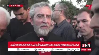 باقری کنی: از خون رهبر شهیدمان هرگز نخواهیم گذشت