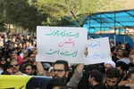 پلاکارد