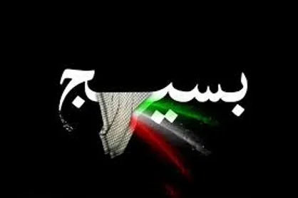دانشجویان بسیجی فعال در عرصه مبارزه با کرونا استان یزد تقدیر شدند