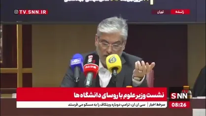وزیر علوم: به دنبال بازگرداندن نشاط و امید به دانشگاه هستیم