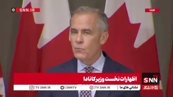 کارنی:تعلیق مذاکره با آمریکا تصمیم درستی بود/ هرگاه به حاکمیت ما احترام بگذارند به میز مذاکره بر می‌گردیم