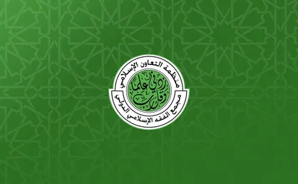 نماینده جمهوری اسلامی ایران برای شرکت در بیست&zwnj;وششمین اجلاس مجمع جهانی فقه اسلامی در قطر شرکت می&zwnj;کند