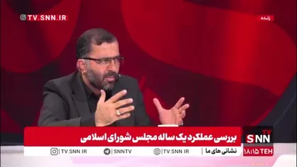 گودرزی: مخالفت پزشکیان با وعده صادق 3 کاملا غلط است
