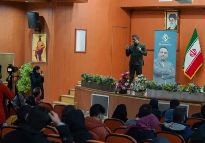 همایش &laquo;معجزه ارتباط ثروت ساز با استفاده از رفتارشناسی مدل جهانی دیسک&raquo; برگزار شد