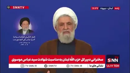 شیخ نعیم قاسم: سلاحی که به ما عزت داده  رها نخواهیم کرد / سلاح روح ما و شرف و عرض ماست