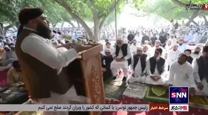 مسلمانان نماز عید فطر را در پیشاور اقامه کردند