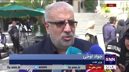 وزیر نفت: بنا داریم تا پایان دولت سیزدهم به طور کامل گاز&zwnj;های مشعل یا همراه نفت که روی میادین هستند را جمع آوری کنیم