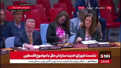 نماینده انگلیس: ۷ اکتبر باعث شد گروگانها شرایط بدی داشته باشند