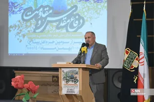 اختتامیه بیست و چهارمین کنگره ملی شعر دفاع مقدس در شیراز