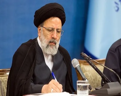 ماده واحده &laquo;تعیین مناسبت&shy;&zwnj;های جدید تقویم رسمی کشور در سال ۱۴۰۳&raquo; ابلاغ شد